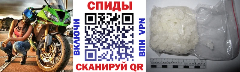 Amphetamine Розовый  Кодинск 