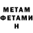 КЕТАМИН VHQ Kada Alae