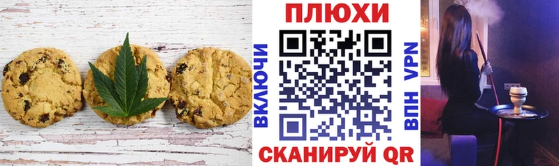 Cannafood конопля  Кодинск 