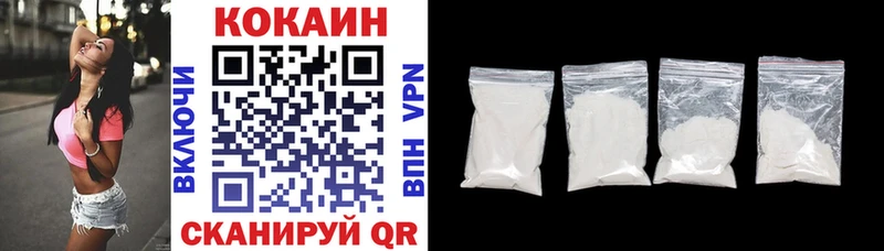 mega сайт  где купить наркотик  Кодинск  КОКАИН Fish Scale 