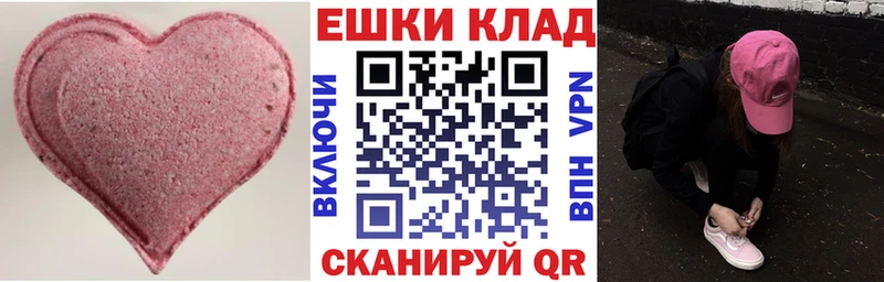 где найти наркотики Кодинск Ecstasy 280 MDMA