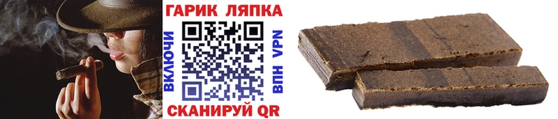 ГАШИШ 40% ТГК  где продают наркотики  Кодинск 