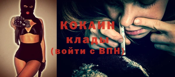 бутират Белокуриха