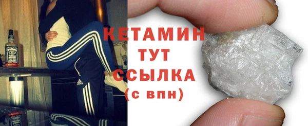 амфетамин Белоозёрский