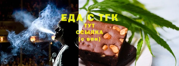 амфетамин Белоозёрский