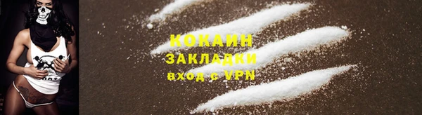 дурь Беломорск