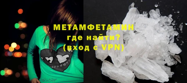 бутират Белокуриха