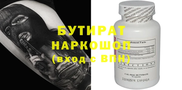 дурь Беломорск