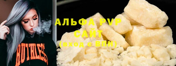 бутират Белокуриха