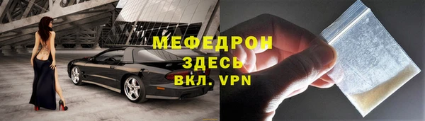 бутират Белокуриха