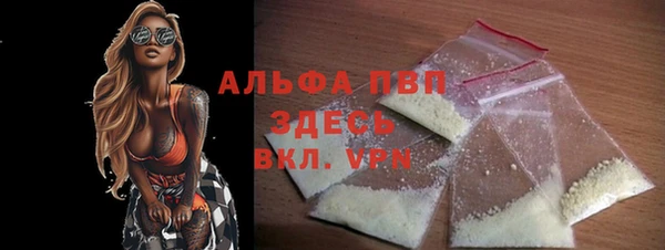 амфетамин Белоозёрский