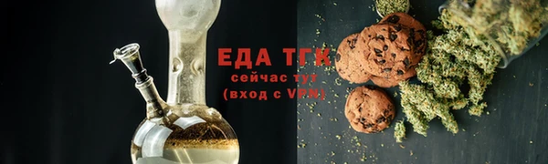 бутират Белокуриха