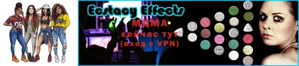 амфетамин Белоозёрский