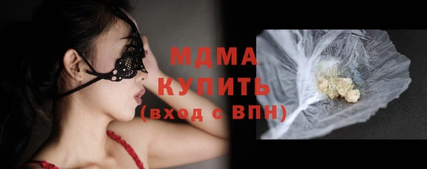 MDMA Баксан