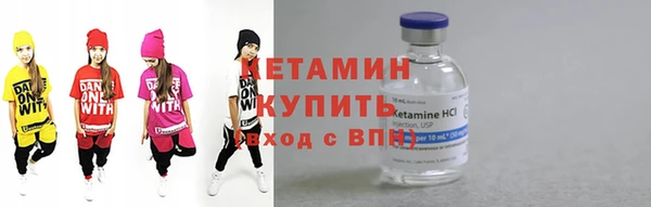 амфетамин Белоозёрский