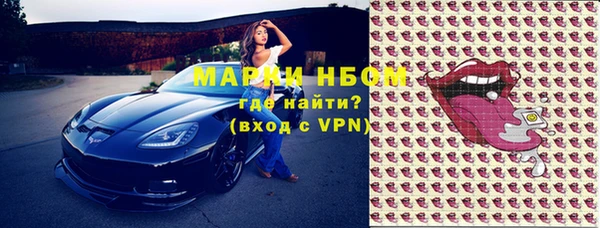 дурь Беломорск