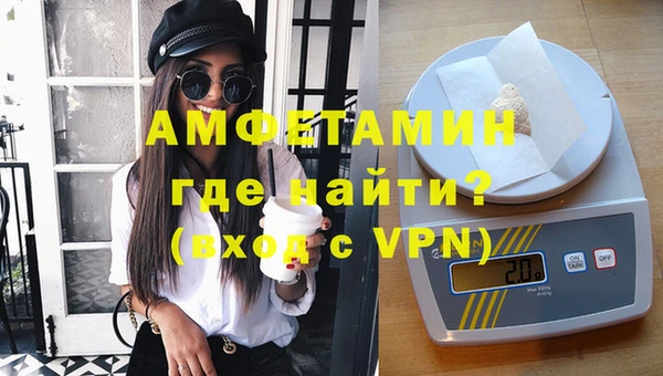 бутират Белокуриха