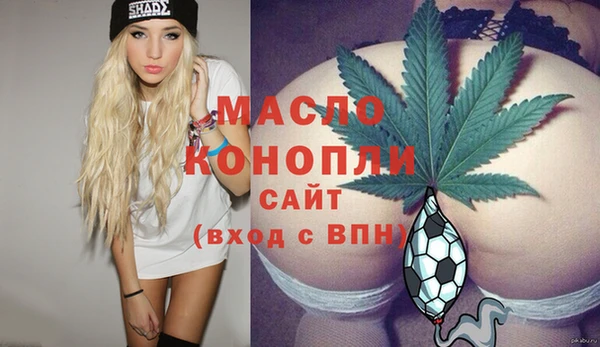 бутират Белокуриха