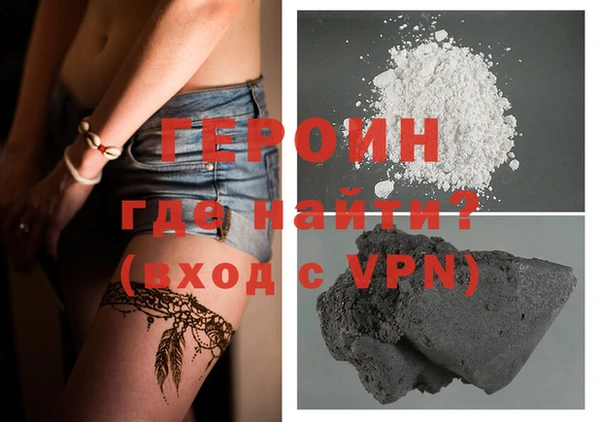 бутират Белокуриха