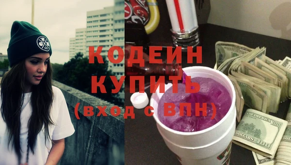 амфетамин Белоозёрский