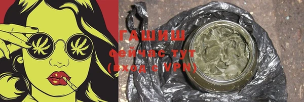 бутират Белокуриха