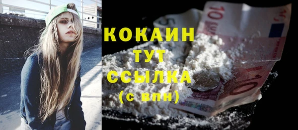 дурь Беломорск