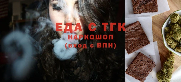 амфетамин Белоозёрский