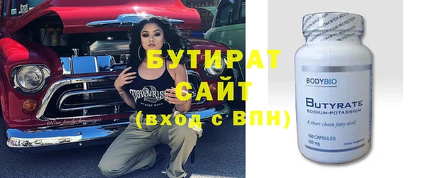 дурь Беломорск