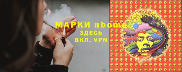 амфетамин Белоозёрский