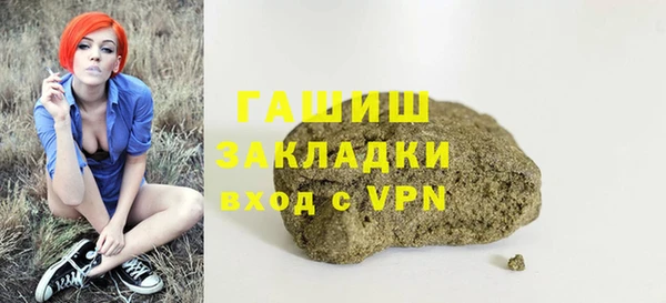 бутират Белокуриха