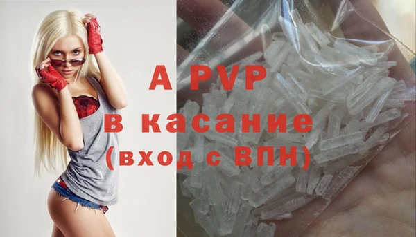 амфетамин Белоозёрский