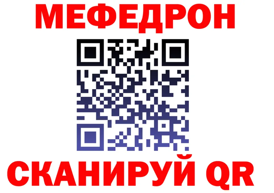 А ПВП СК зеркало площадка OMG Кодинск