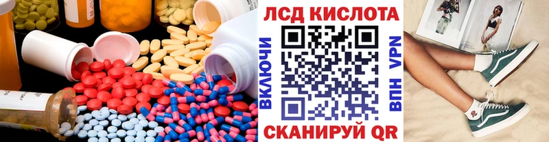 ЛСД экстази ecstasy Кодинск