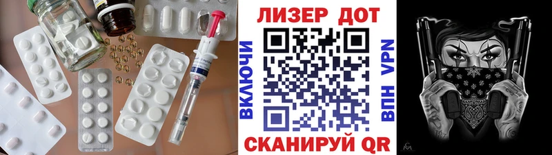 кракен маркетплейс  Кодинск  Лсд 25 экстази кислота 