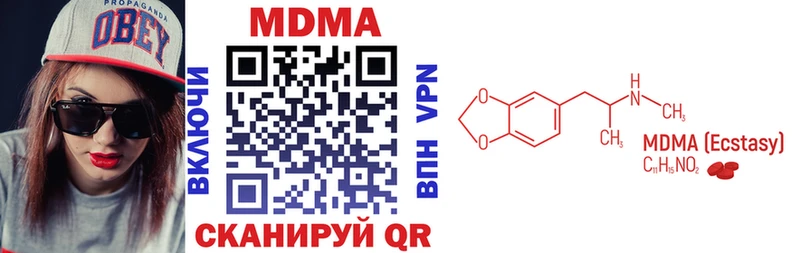 MDMA crystal  купить наркотик  Кодинск 