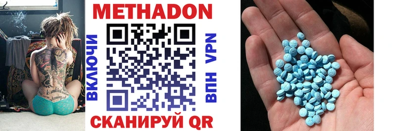 OMG онион  купить   Кодинск  МЕТАДОН methadone 