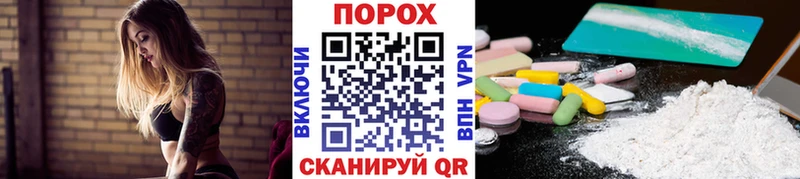 МЕТАМФЕТАМИН Methamphetamine Кодинск