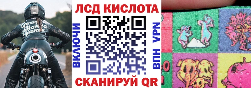 Марки N-bome 1500мкг  Кодинск 
