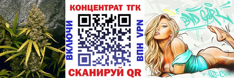 Дистиллят ТГК THC oil  как найти наркотики  Кодинск 