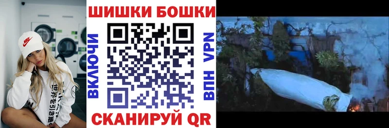 Бошки марихуана семена  ссылка на мегу как войти  Кодинск 